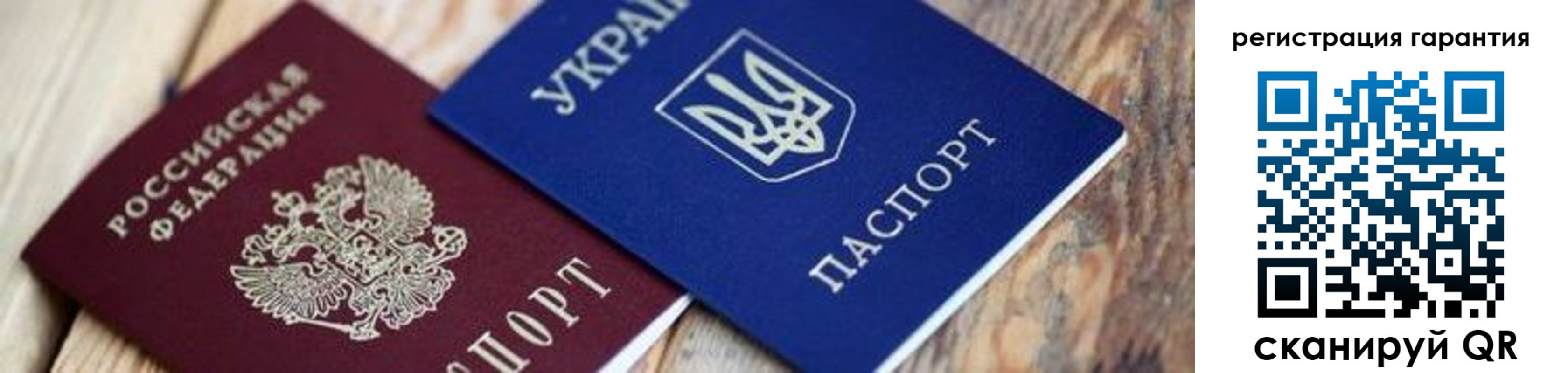 прописка законно в Кукморе