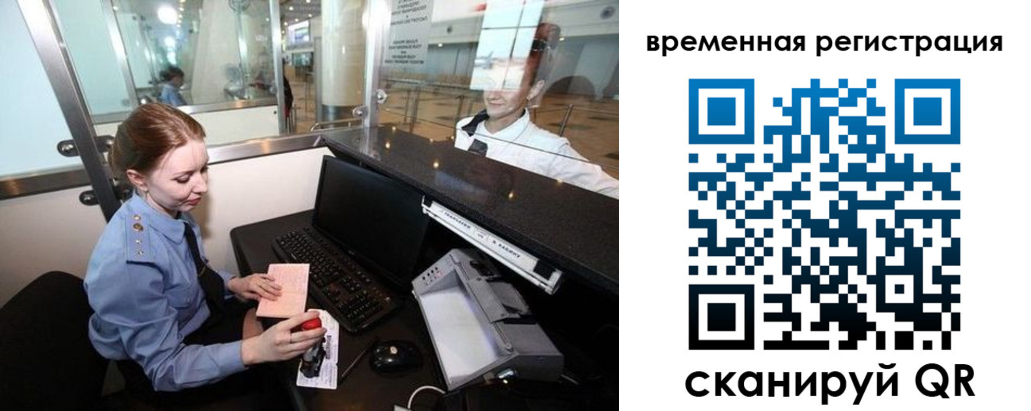 прописка штамп в Кукморе