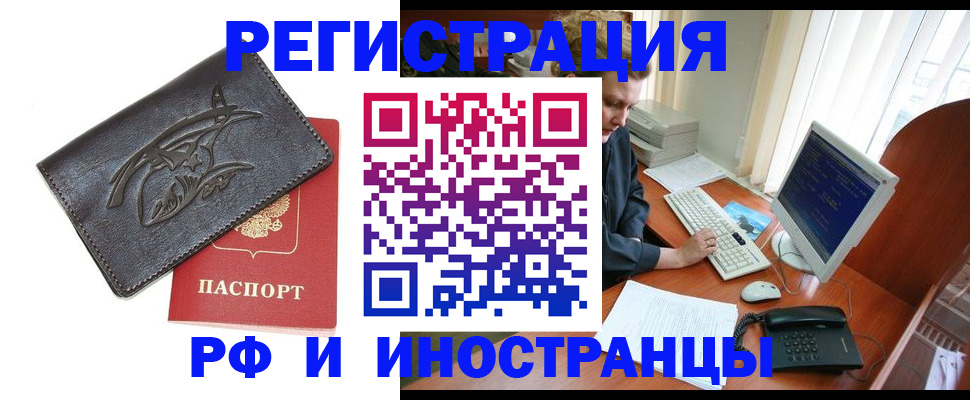 прописка паспорт в Кукморе